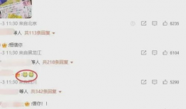 蔡徐坤吃瓜爆料直播视频,一场吃瓜爆料的娱乐盛宴